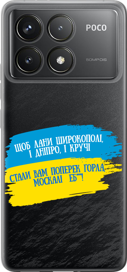 Вірш
