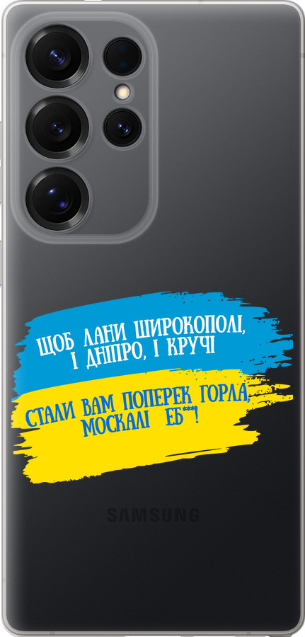 Вірш