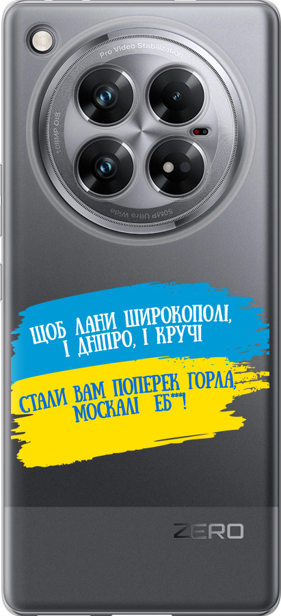 Вірш