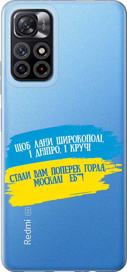 Вірш