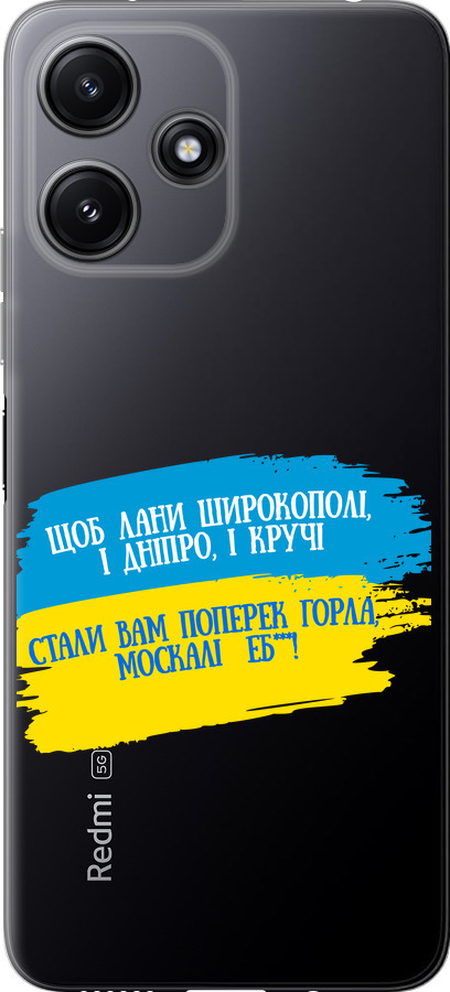 Вірш