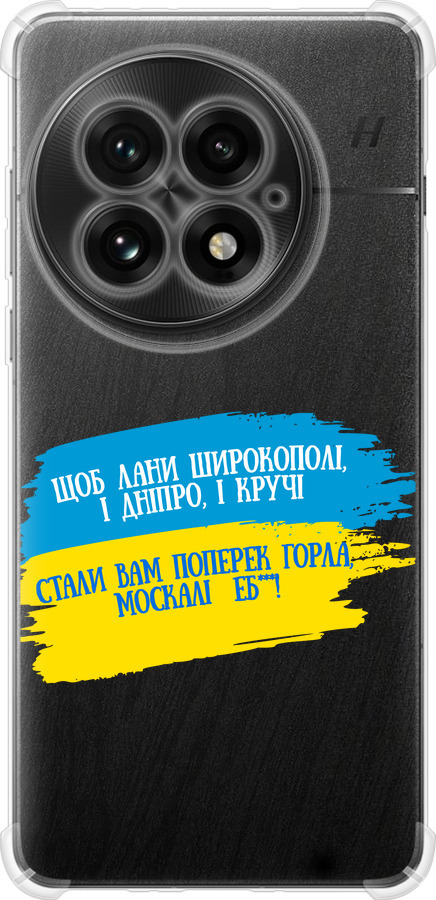 Вірш