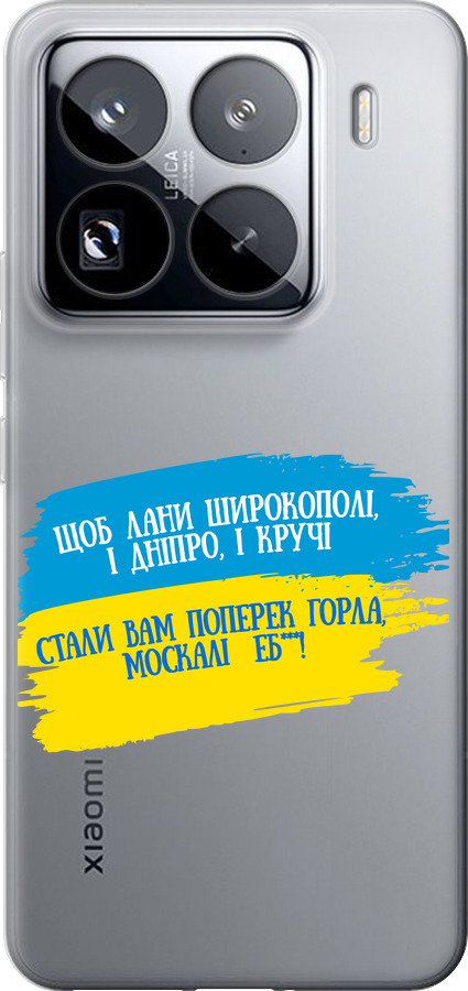 Вірш