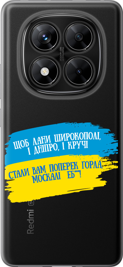 Вірш