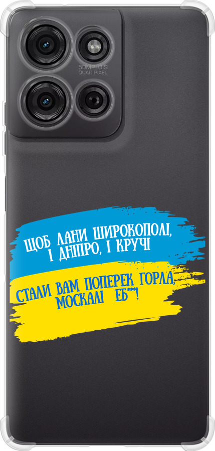 Вірш