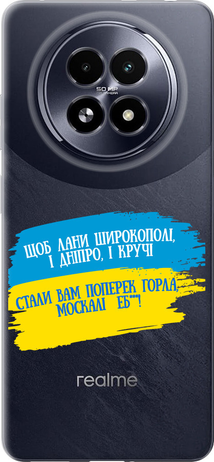 Вірш