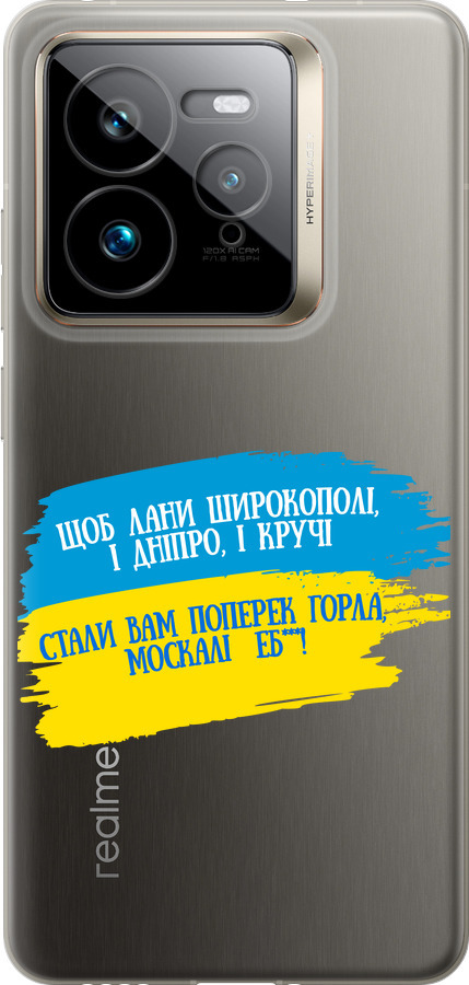 Вірш