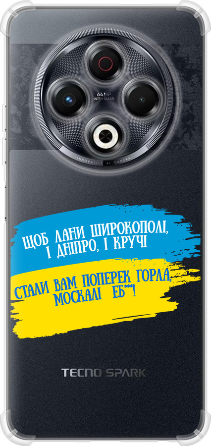 Вірш
