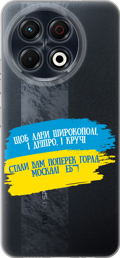 Вірш