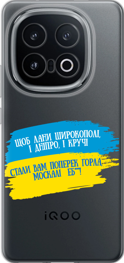 Вірш