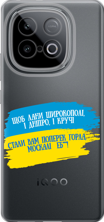 Вірш