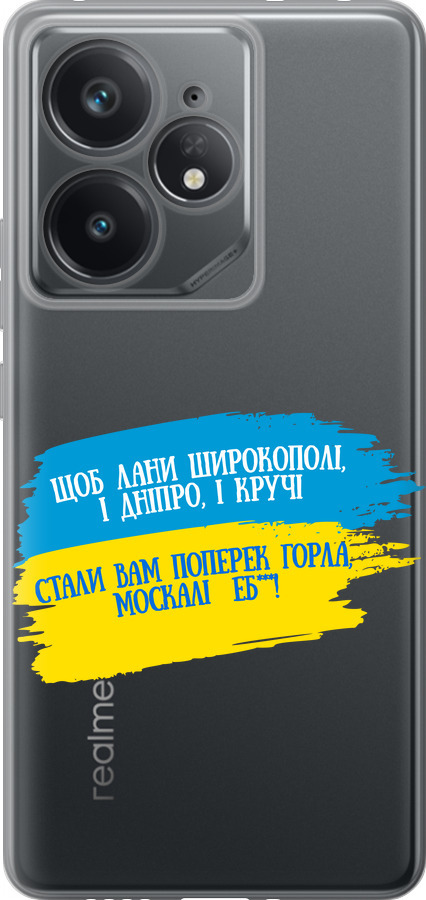 Вірш