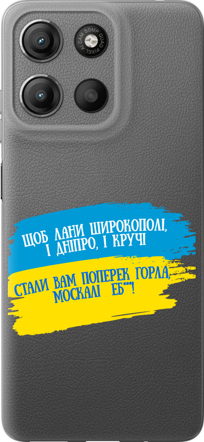 Вірш