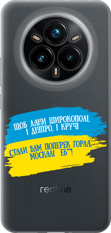 Вірш