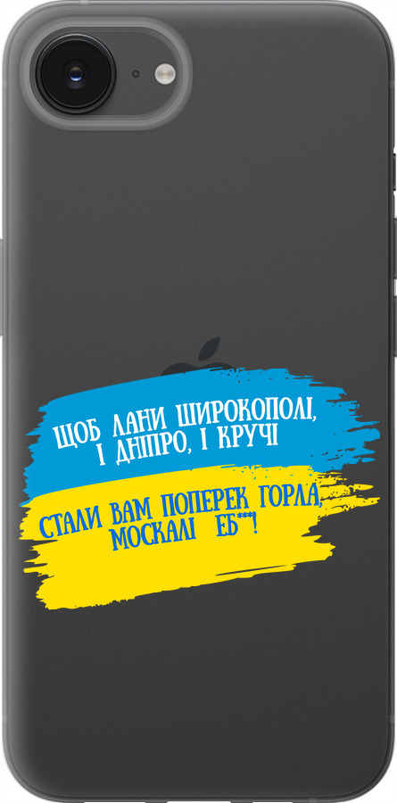 Вірш