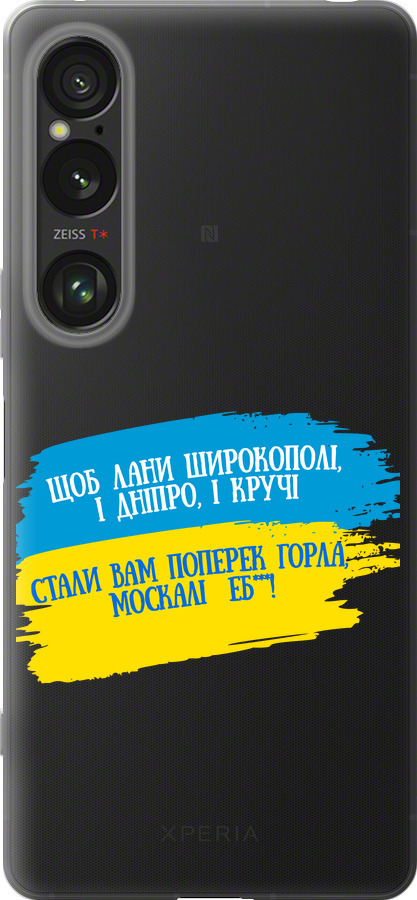 Вірш