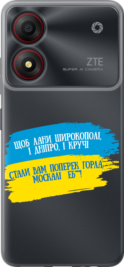 Вірш