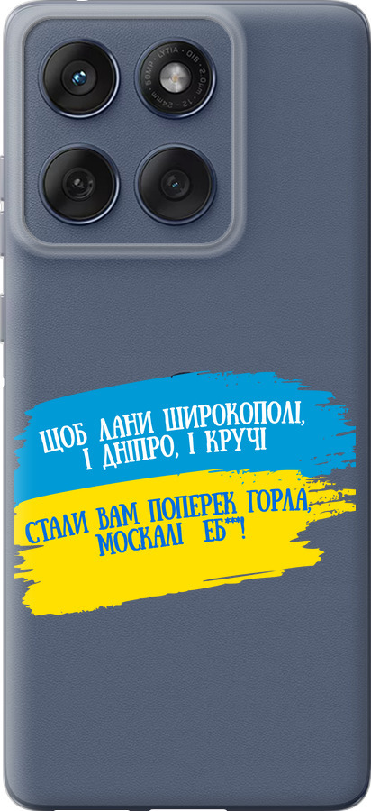 Вірш