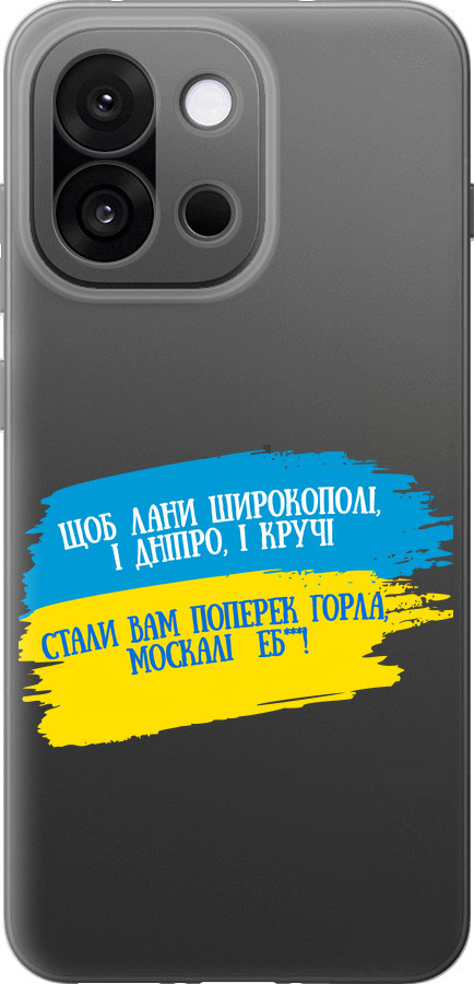 Вірш