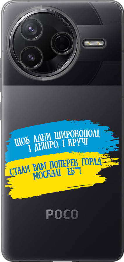 Вірш