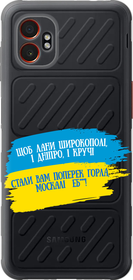 Вірш