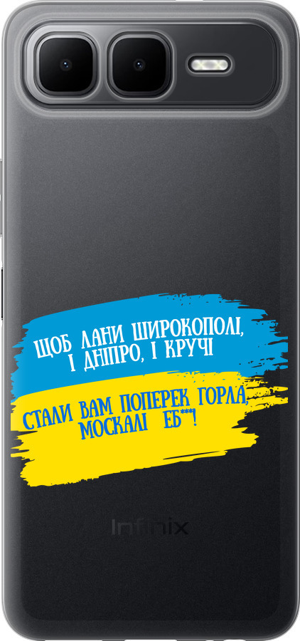 Вірш