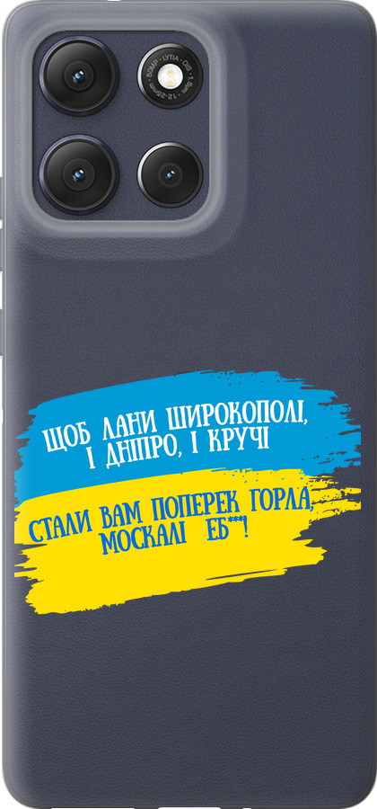 Вірш
