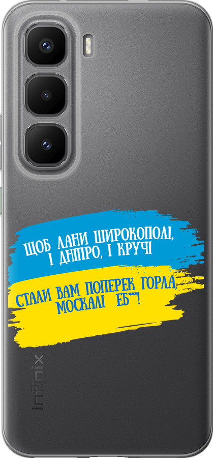 Вірш