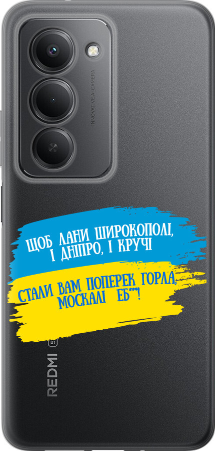 Вірш