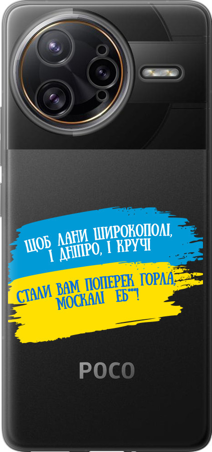 Вірш