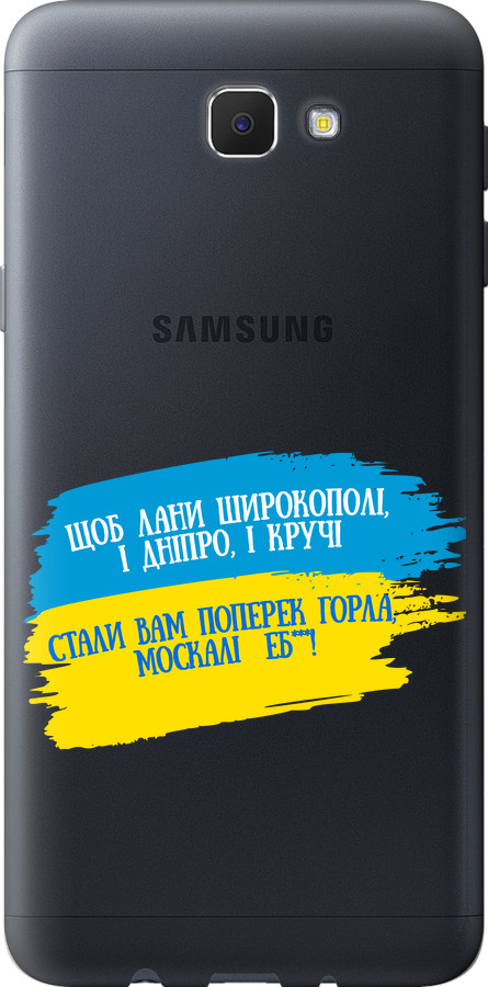 Вірш