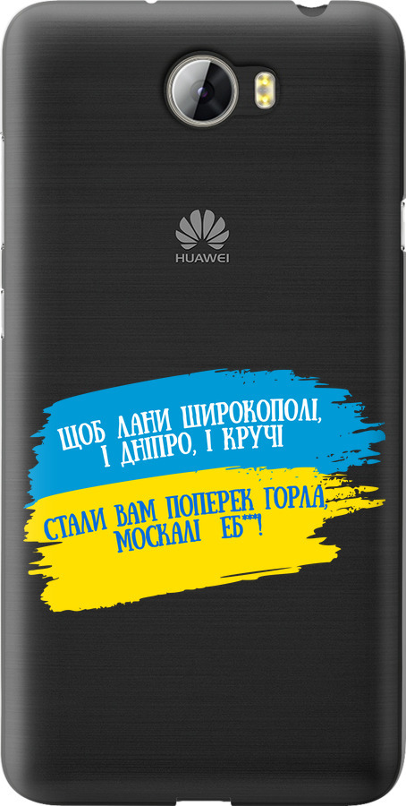 Вірш
