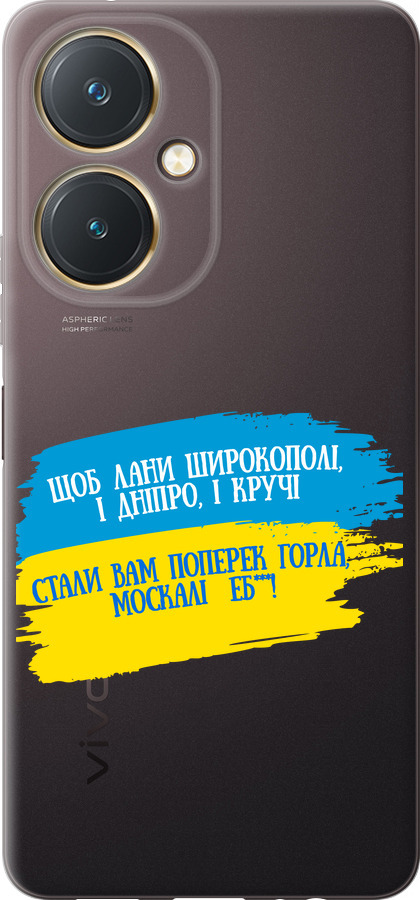 Вірш