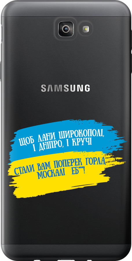 Вірш