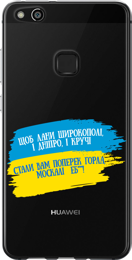 Вірш