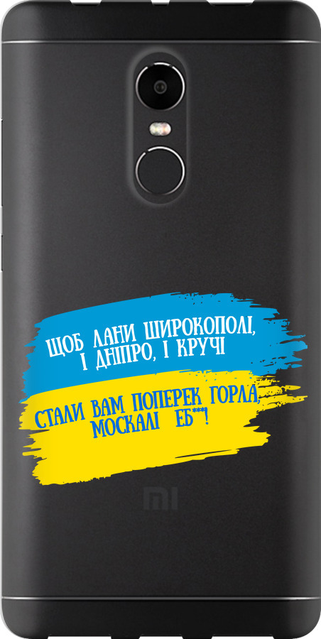 Вірш