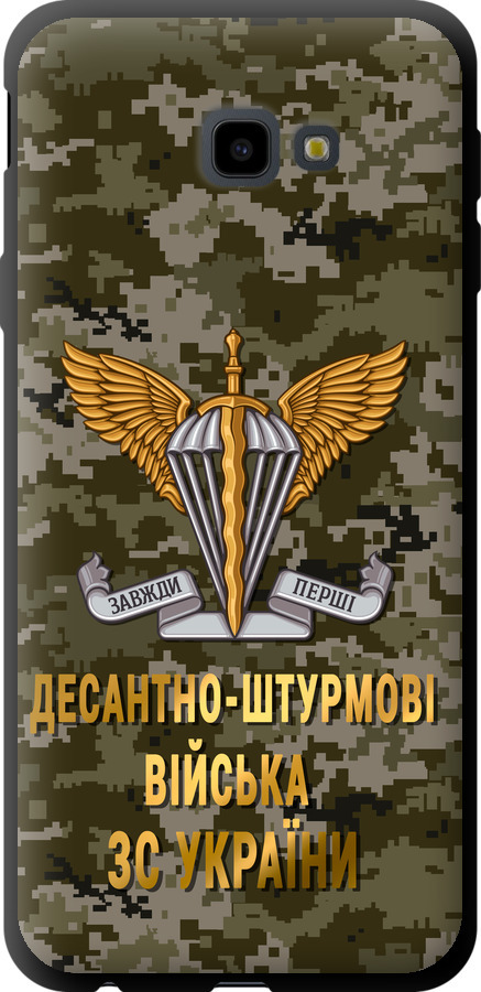 ДШВ ЗСУ