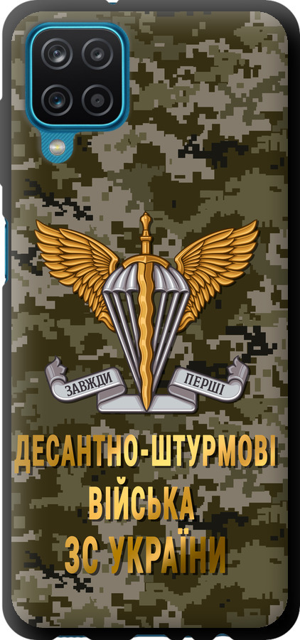ДШВ ЗСУ