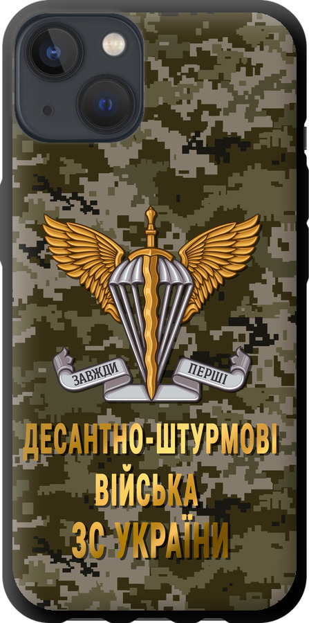 ДШВ ЗСУ