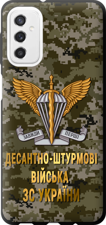 ДШВ ЗСУ