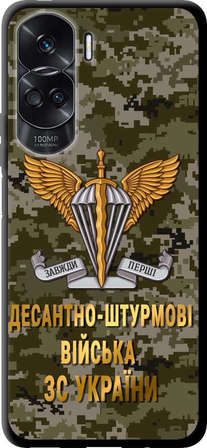 ДШВ ЗСУ