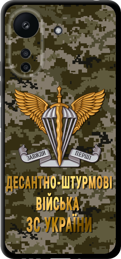 ДШВ ЗСУ