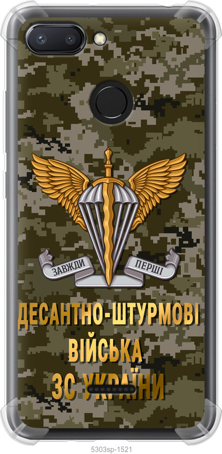 ДШВ ЗСУ