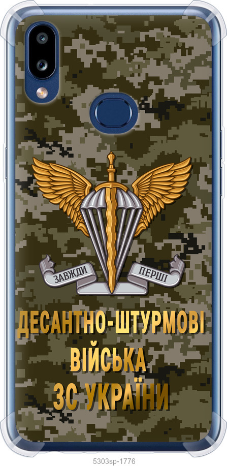 ДШВ ЗСУ