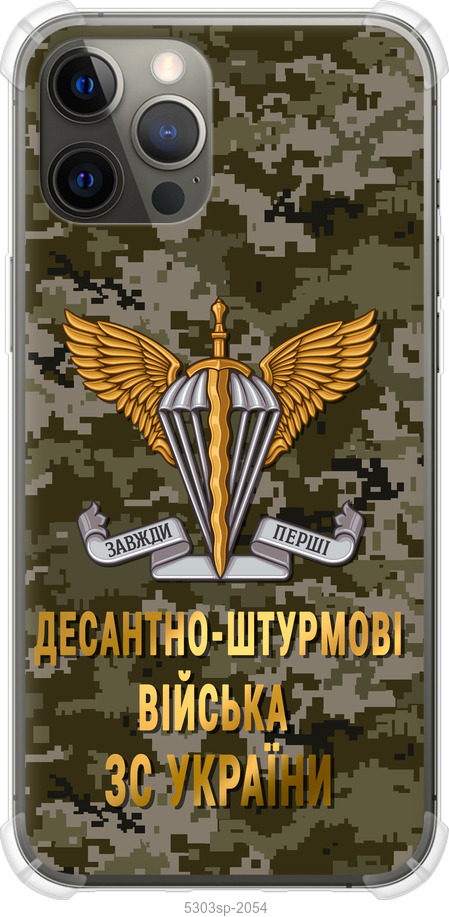 ДШВ ЗСУ