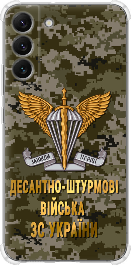 ДШВ ЗСУ