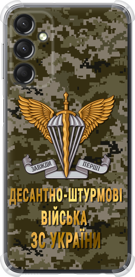 ДШВ ЗСУ