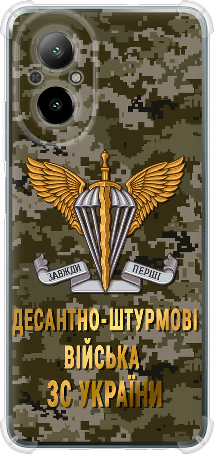 ДШВ ЗСУ