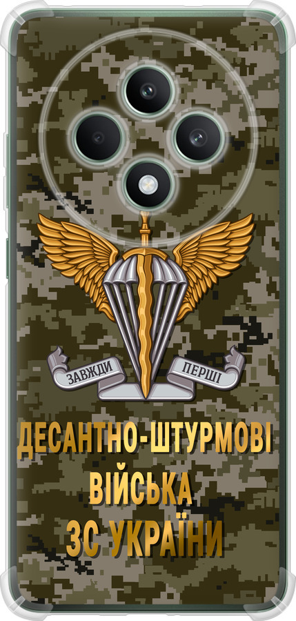 ДШВ ЗСУ