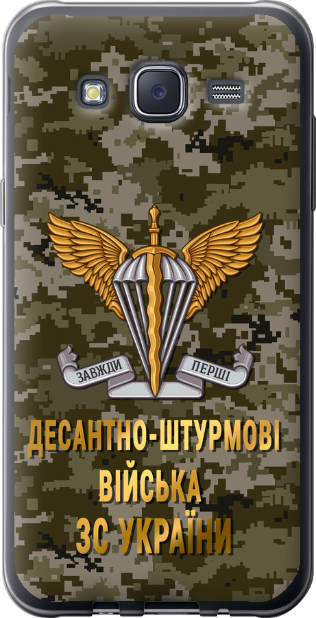 ДШВ ЗСУ